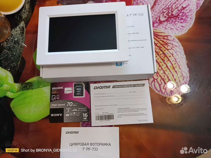 Цифровая фоторамка digma новая