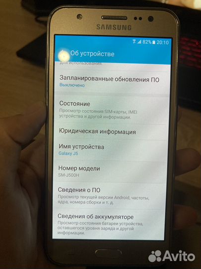 Samsung Galaxy J5 (2016), 2/16 ГБ