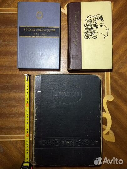 Пушкин. Собрание сочинений в 10 томах. + Два лота