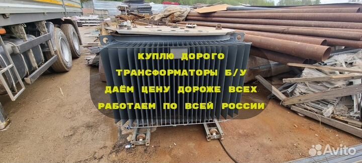 Трансформатор тм 2500 б/у