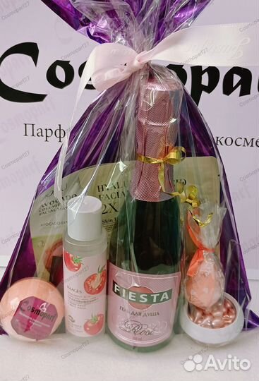 Подарочный набор