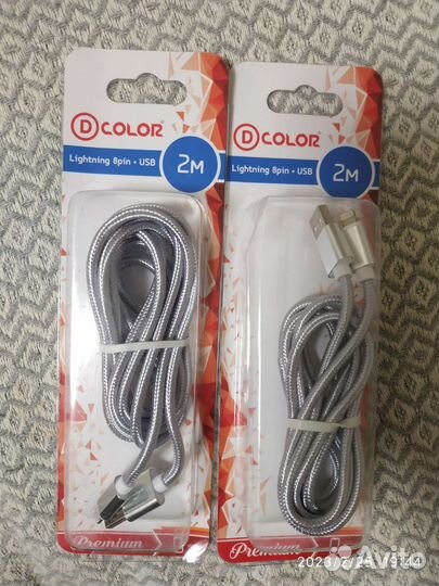 Кабель для iPhone в нейлоновом блистере