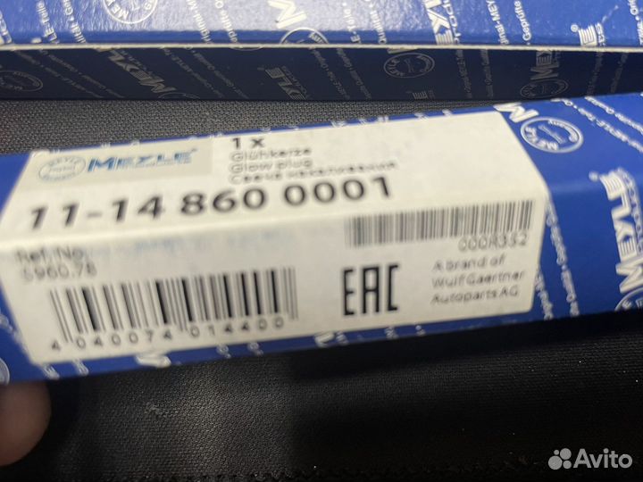 Свечи накаливания Peugeot/Citroen/Ford/Volvo 1,6