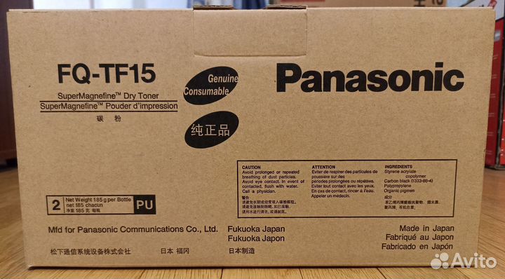 Тонер Panasonic FQ-TF15