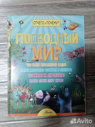 Инцеклопедии