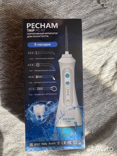 Ирригатор портативный новый