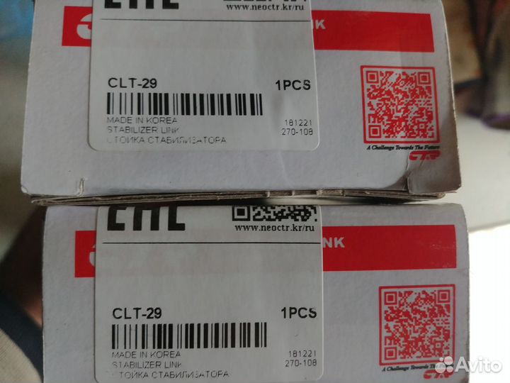 Стойка спу стабилизатора Toyota