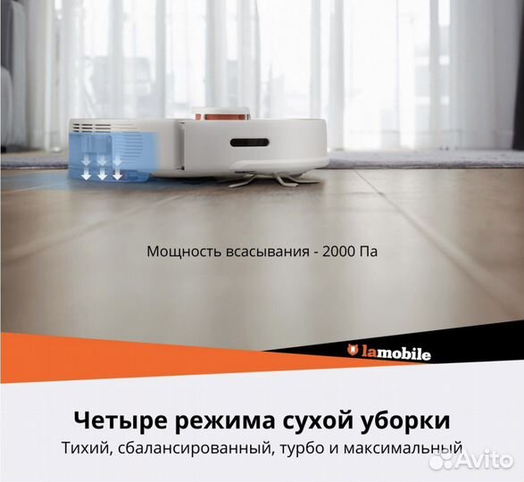 Робот пылесос xiaomi roborock s5 max