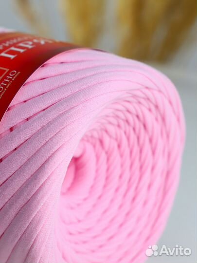 Пряжа трикотажная