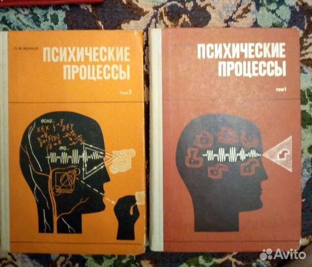 Книги по психологии,психиатрии