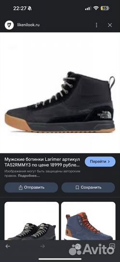 The north face ботинки мужские зимние