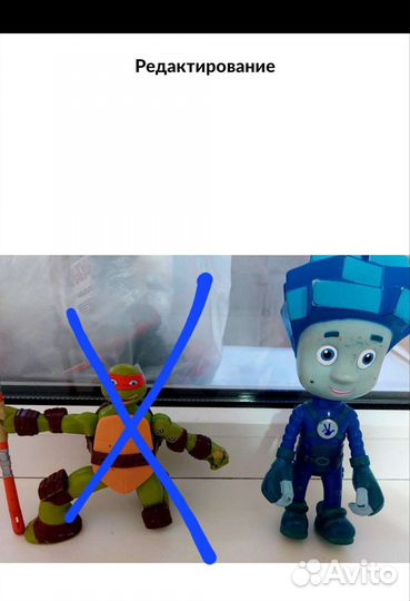 Игрушка.фиксик