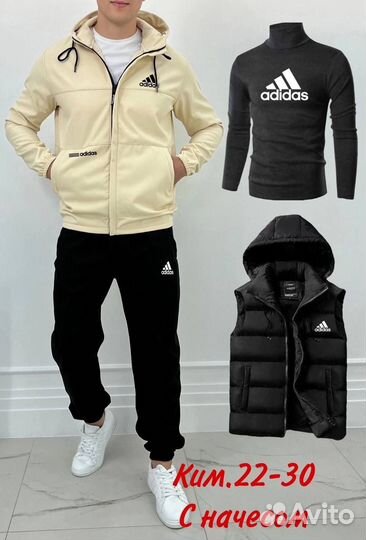 Спортивный костюм мужской зимний четверка Adidas