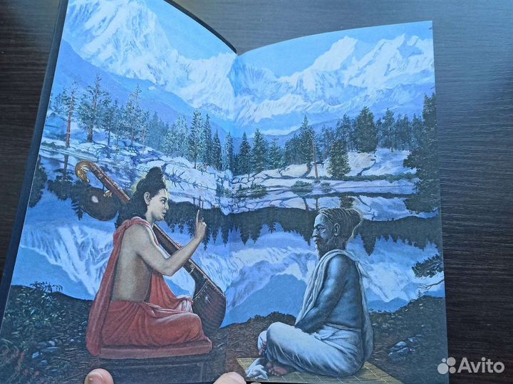 Наука самосознания