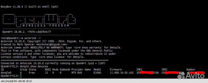 Asterisk начинающего IP телефониста GSM-шлюз