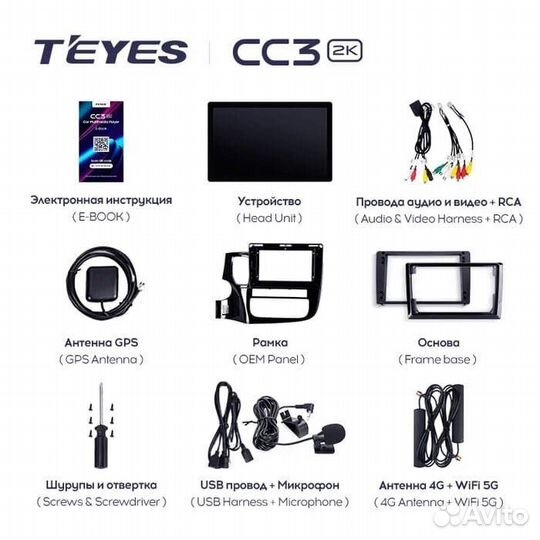 Магнитола Mercedes-Benz ML 2005-2009 Teyes 4/32 13