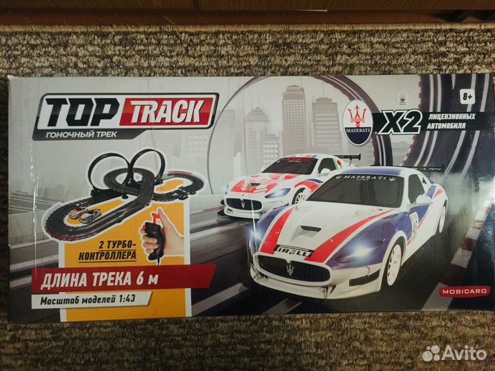 Игра автотрек с машинками