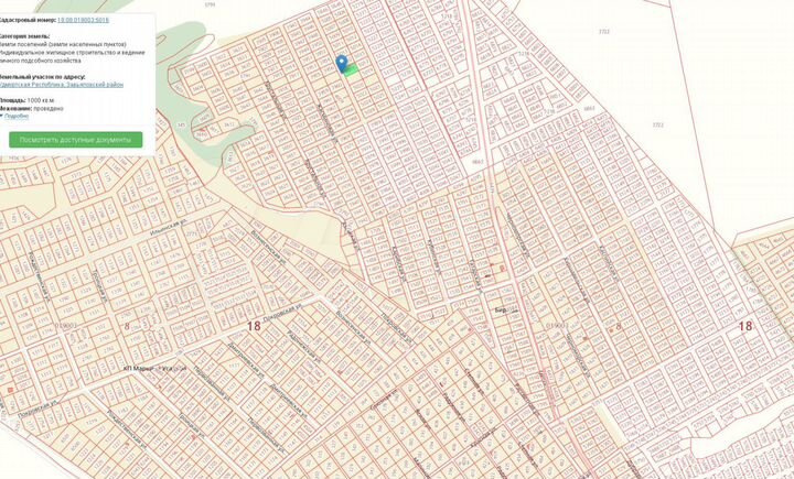 Участок 10 сот. (ИЖС)