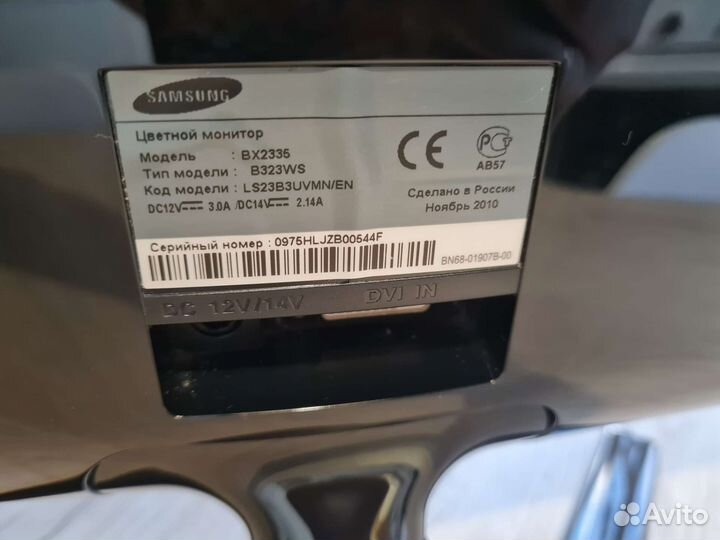 Монитор Samsung