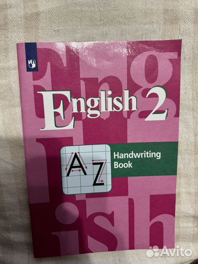 Учебники по английскому языку 2 класс