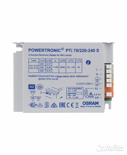 Эпра для металлогалогенных, газоразрядных ламп