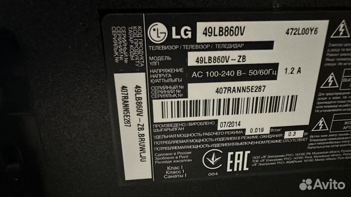 Телевизор LG 49LB860V