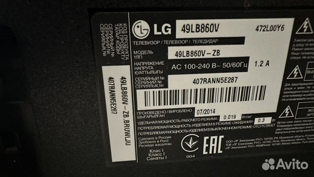 Телевизор LG 49LB860V объявление продам