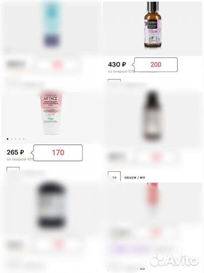 Косметика Payot cottage zielinski frudia holika