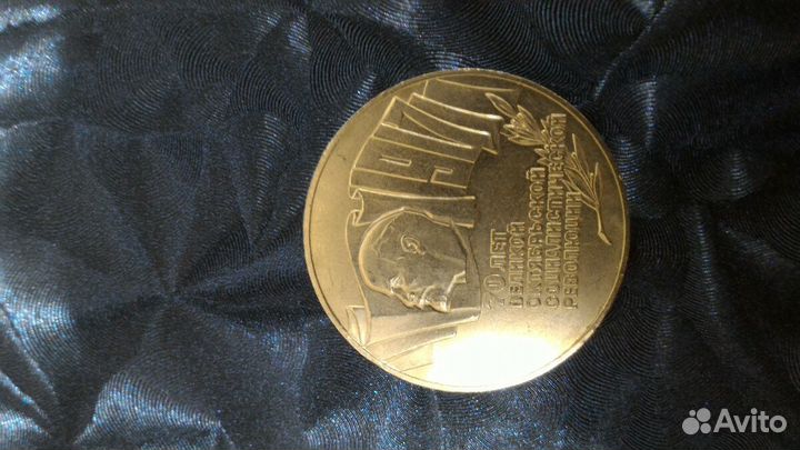 Монета шайба,обмен