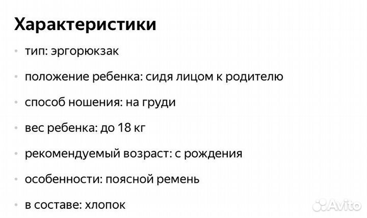 Рюкзак переноска кенгуру