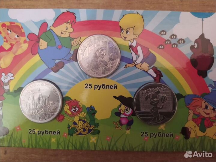 Набор монет мультфильмы