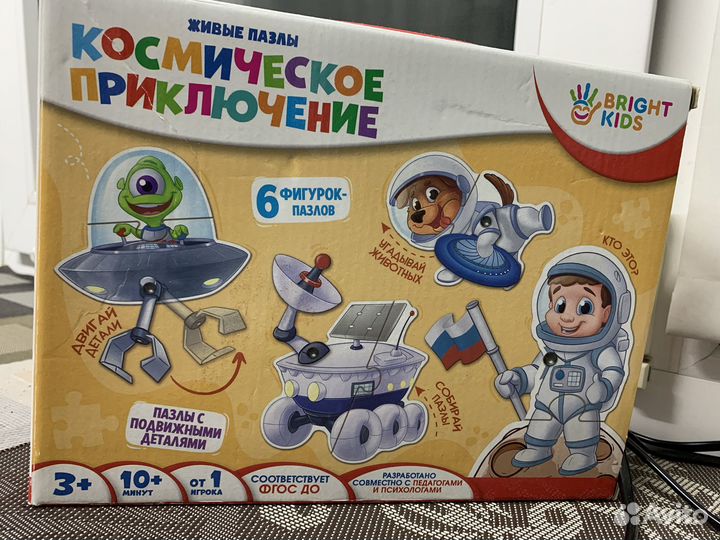 Деревянные игрушки, сортер и пазлы