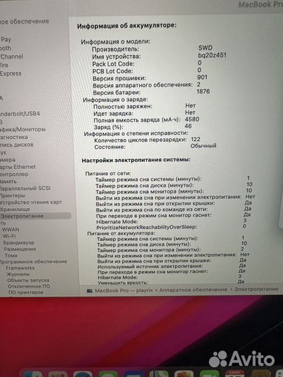 Apple MacBook Pro 13 2019 16gb