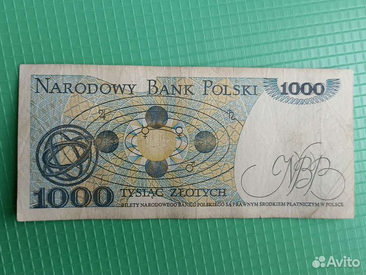 Польские злотые