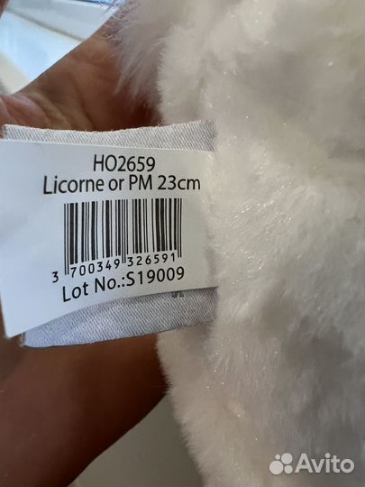 Единорог Histoire d’Ours 23 см