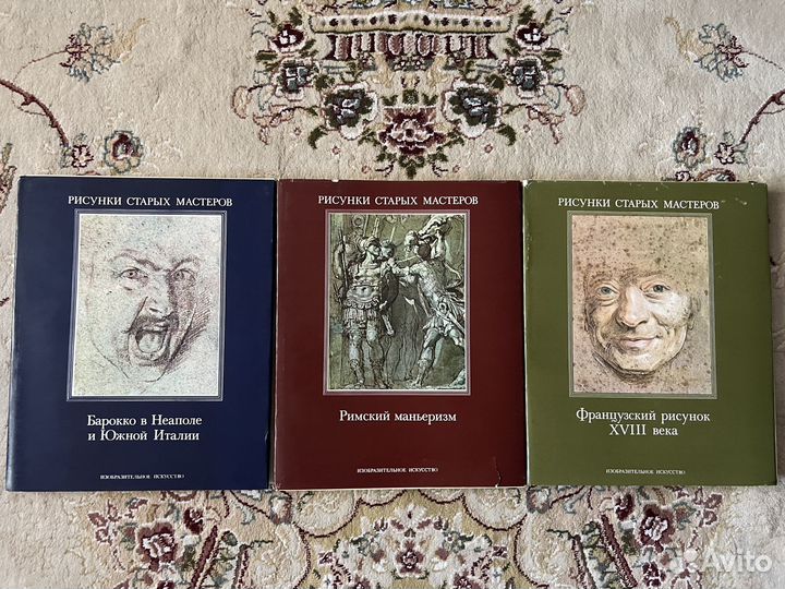 Книги по искусству и живописи