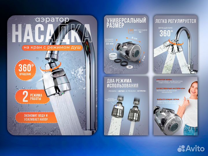 Дизайн карточек wildberries\ozon