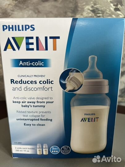 Бутылочки avent 330