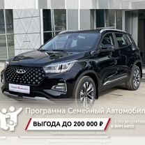 Новый Chery Tiggo 4 Pro 1.5 CVT, 2024, цена от 2 063 600 руб.