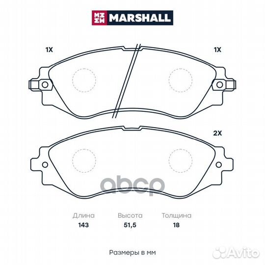 Торм. колодки дисковые передн. Chevrolet Aveo I