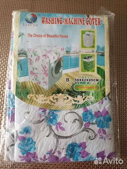 Чехол на стиральную машинку