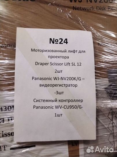 Аудио и видео системы