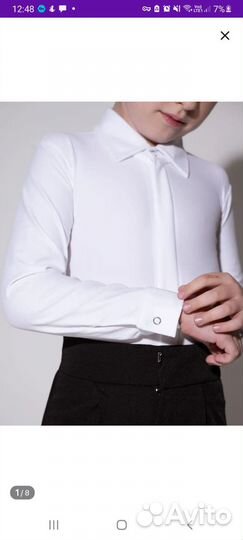 Брюки и рубашка танцевальные для мальчика