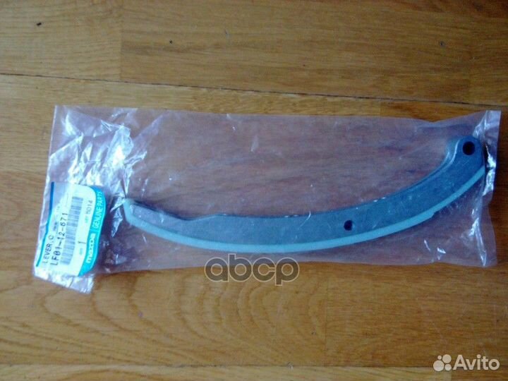 Направляющая цепи грм LF0112671 mazda