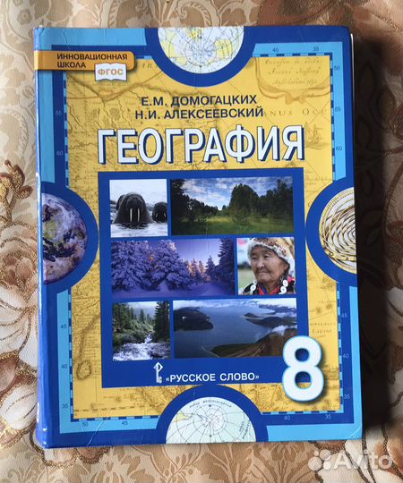 Школьные книги