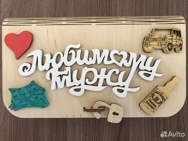 Конверт для денег