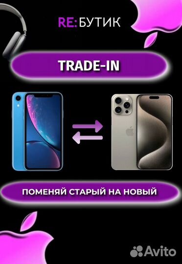 iPhone 12, 256 ГБ