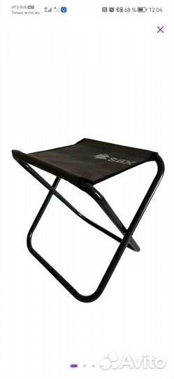 Стул складной для рыбалки, новый, большой