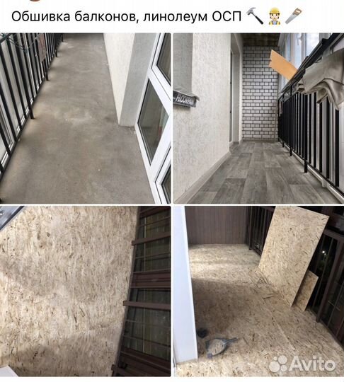 Мастер на час