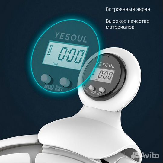 Умный хула-хуп Xiaomi Yesoul HL20